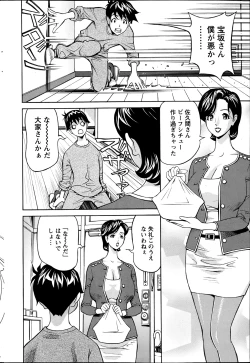 Page 223 of Action Pizazz 2013-06