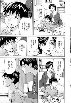 Page 226 of Action Pizazz 2013-06