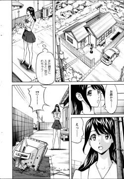 Page 235 of Action Pizazz 2013-06