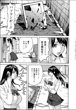 Page 236 of Action Pizazz 2013-06