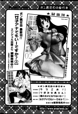 Page 23 of Action Pizazz 2013-06