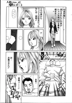 Page 242 of Action Pizazz 2013-06