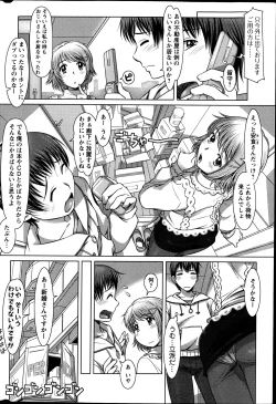 Page 45 of Action Pizazz 2013-06