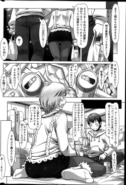 Page 47 of Action Pizazz 2013-06