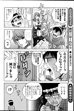 Page 85 of Action Pizazz 2013-06