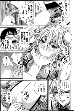 Page 90 of Action Pizazz 2013-06