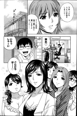 Page 119 of Action Pizazz 2013-07