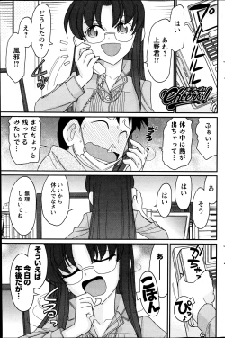 Page 152 of Action Pizazz 2013-07