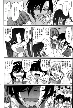 Page 155 of Action Pizazz 2013-07