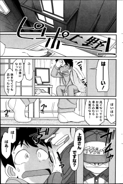 Page 156 of Action Pizazz 2013-07