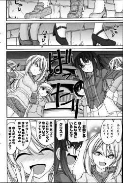 Page 157 of Action Pizazz 2013-07