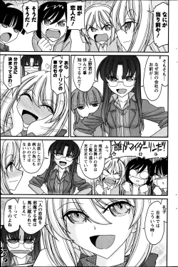 Page 158 of Action Pizazz 2013-07