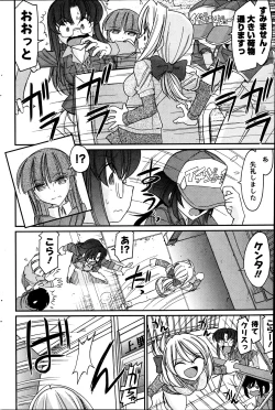 Page 159 of Action Pizazz 2013-07