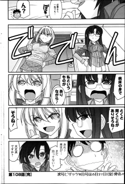 Page 171 of Action Pizazz 2013-07