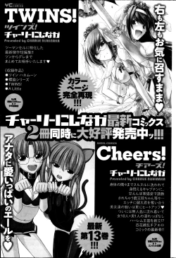 Page 172 of Action Pizazz 2013-07