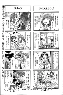 Page 176 of Action Pizazz 2013-07