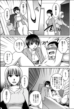 Page 182 of Action Pizazz 2013-07