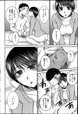 Page 185 of Action Pizazz 2013-07