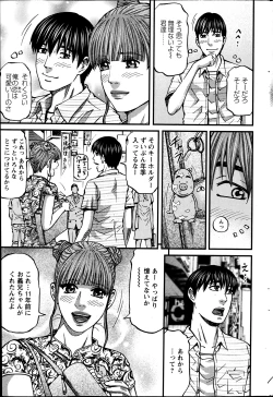 Page 200 of Action Pizazz 2013-07