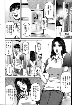 Page 203 of Action Pizazz 2013-07