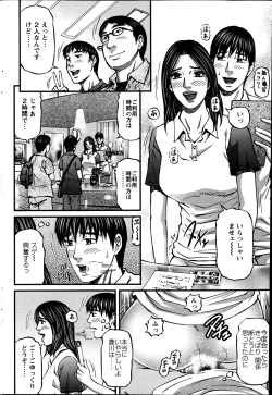 Page 205 of Action Pizazz 2013-07