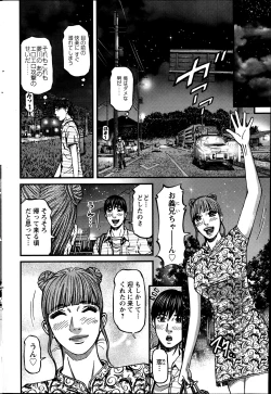 Page 207 of Action Pizazz 2013-07