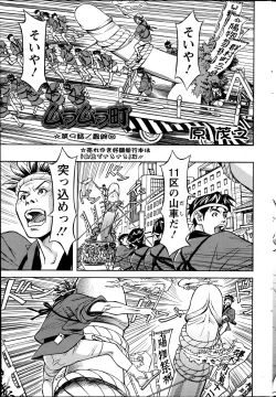 Page 218 of Action Pizazz 2013-07