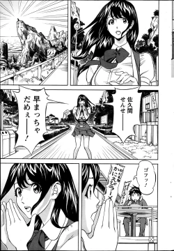 Page 224 of Action Pizazz 2013-07