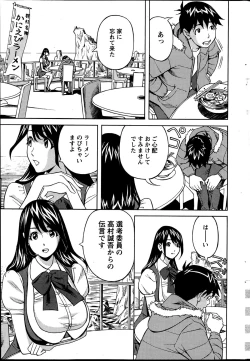 Page 226 of Action Pizazz 2013-07