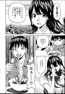 Page 227 of Action Pizazz 2013-07