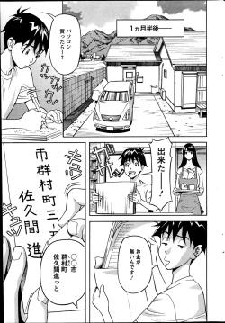 Page 234 of Action Pizazz 2013-07