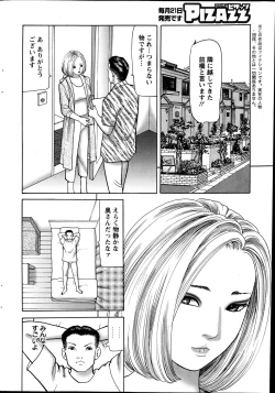 Page 239 of Action Pizazz 2013-07