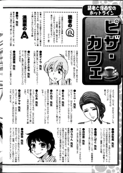 Page 259 of Action Pizazz 2013-07