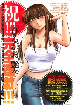 Page 266 of Action Pizazz 2013-07