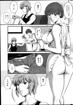 Page 48 of Action Pizazz 2013-07