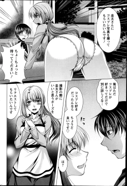 Page 67 of Action Pizazz 2013-07