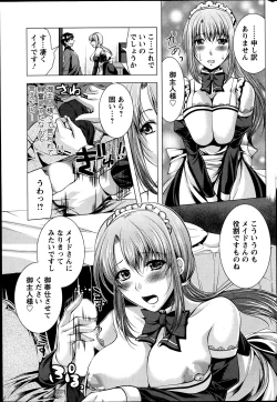 Page 70 of Action Pizazz 2013-07