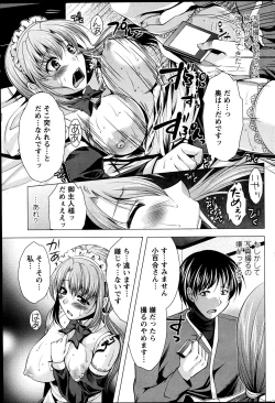 Page 76 of Action Pizazz 2013-07