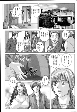 Page 80 of Action Pizazz 2013-07