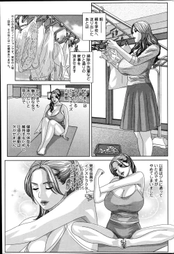 Page 82 of Action Pizazz 2013-07