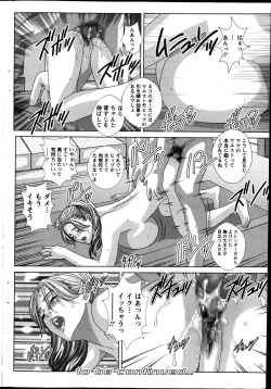 Page 97 of Action Pizazz 2013-07