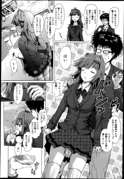 Page 128 of COMIC Maihime Musou Act. 05 2013-05