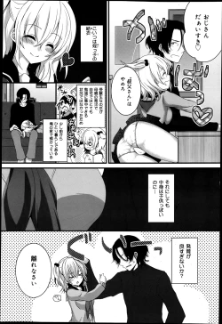 Page 168 of COMIC Maihime Musou Act. 05 2013-05