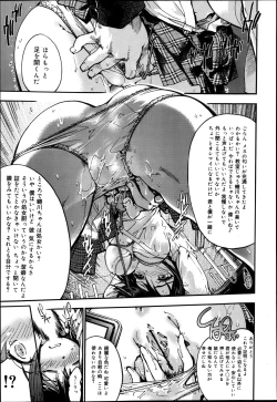 Page 191 of COMIC Maihime Musou Act. 05 2013-05