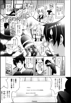 Page 313 of COMIC Maihime Musou Act. 05 2013-05