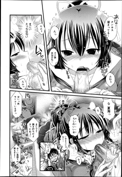 Page 352 of COMIC Maihime Musou Act. 05 2013-05