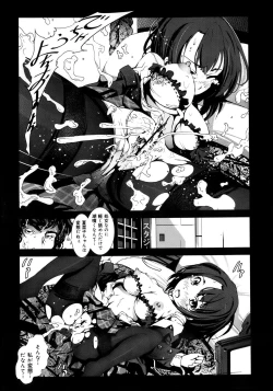 Page 37 of COMIC Maihime Musou Act. 05 2013-05