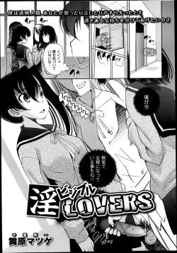 Page 47 of COMIC Maihime Musou Act. 05 2013-05
