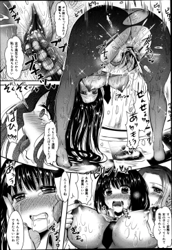 Page 77 of COMIC Maihime Musou Act. 05 2013-05