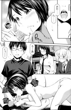 Page 165 of COMIC SIGMA 2013-05 Vol.73